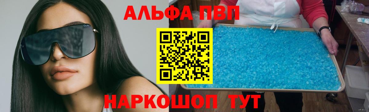 Можга  Alpha PVP СК  Alfa_PVP СК КРИС  Вход с VPN 