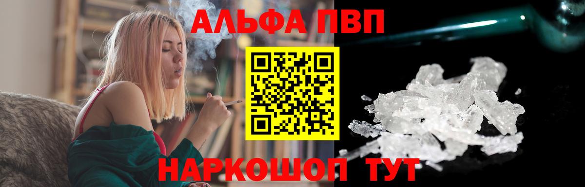 A-PVP СК Можга