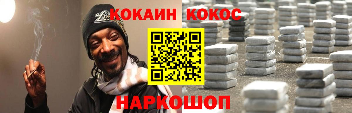 Cocaine 98% Можга