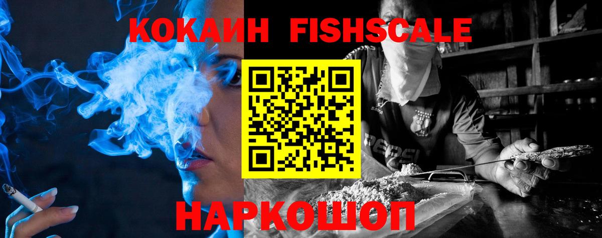 КОКАИН  АМФЕТАМИН кристаллы  ГАШ  Можга  Каннабис  Вход с VPN  Меф  Меф МЯУ МЯУ   Цена 