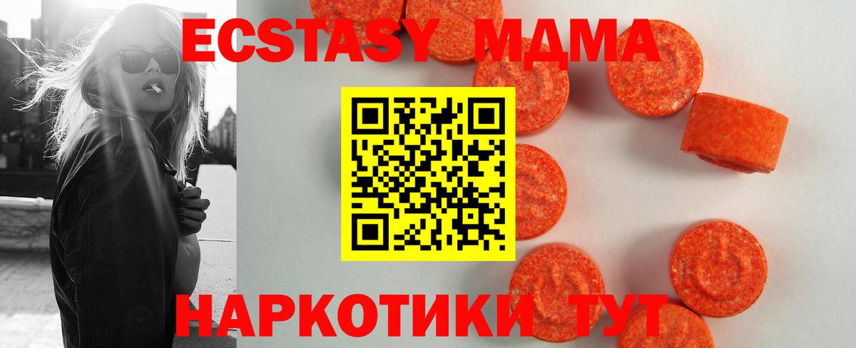 Экстази Philipp Plein  ЭКСТАЗИ Дубай  Вход с VPN  Можга 