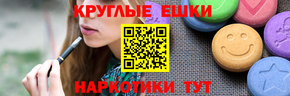 Ecstasy 99% Можга