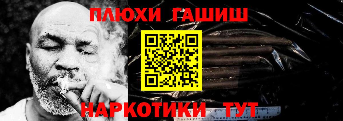 Гашиш Premium Можга