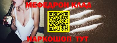 apvp Гусь-Хрустальный