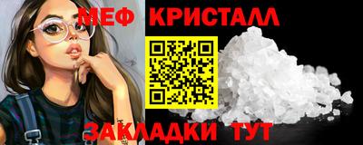 apvp Гусь-Хрустальный