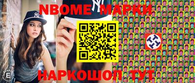 метадон Гусиноозёрск