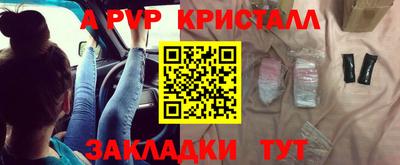 скорость mdpv Ставрополь