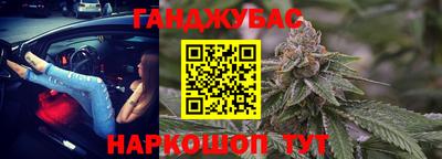 метадон Гусиноозёрск