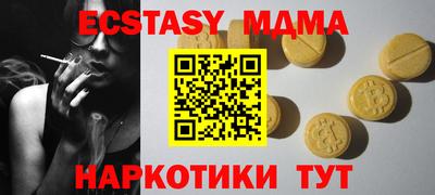 COCAINE Гусев