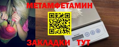 метадон Гусиноозёрск