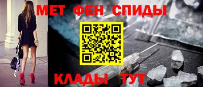 метадон Гусиноозёрск