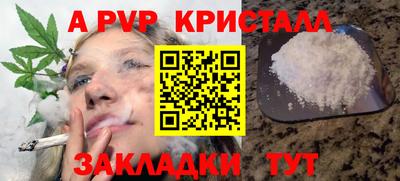 COCAINE Гусев