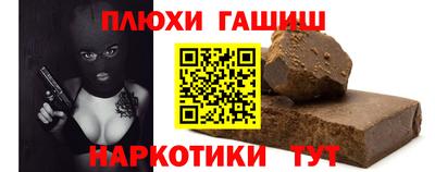 apvp Гусь-Хрустальный