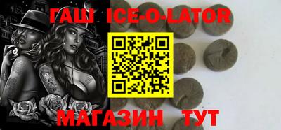 COCAINE Гусев