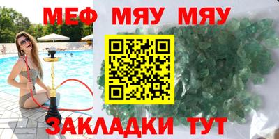 apvp Гусь-Хрустальный