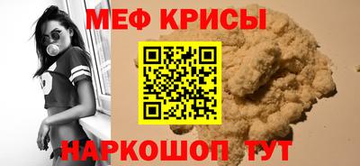метадон Гусиноозёрск