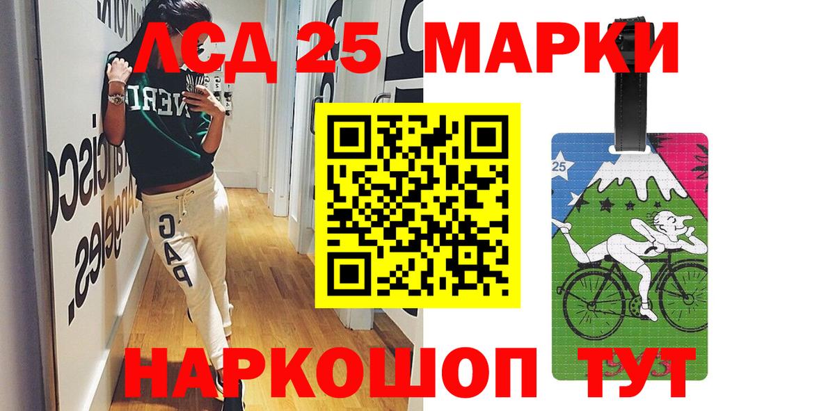 Можга  ЛСД экстази кислота  Вход с VPN  Лсд 25 экстази ecstasy 