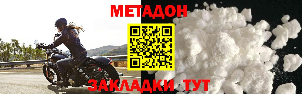 Метадон VHQ  KRAKEN   Можга  Вход с VPN 