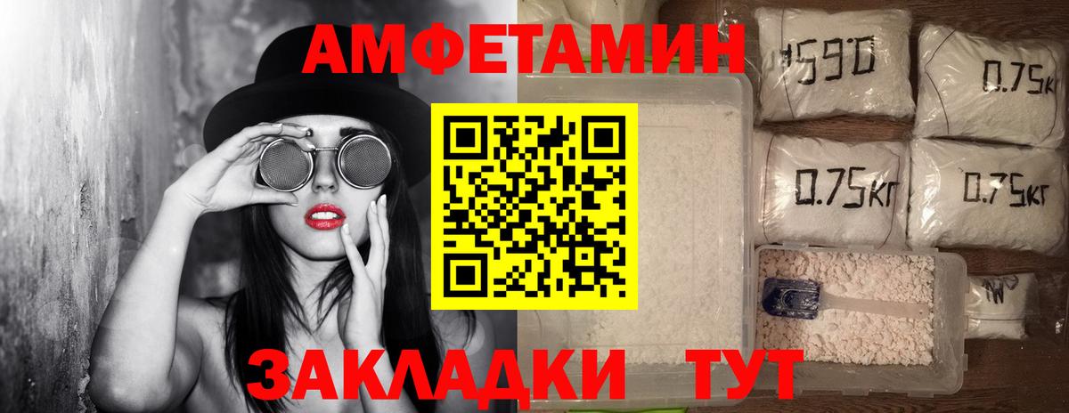 Можга  Метамфетамин Methamphetamine  Вход с VPN  Метамфетамин Methamphetamine 