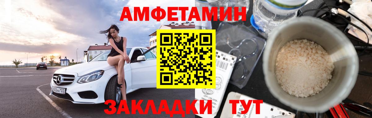 МЕТАМФЕТАМИН пудра Можга